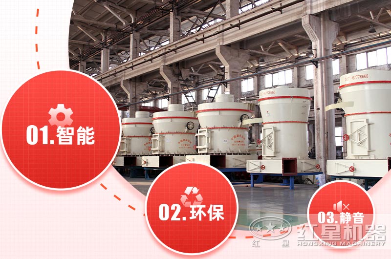 紅星磨粉機廠家歡迎廣大用戶咨詢 紅星磨粉機廠家歡迎廣大用戶咨詢