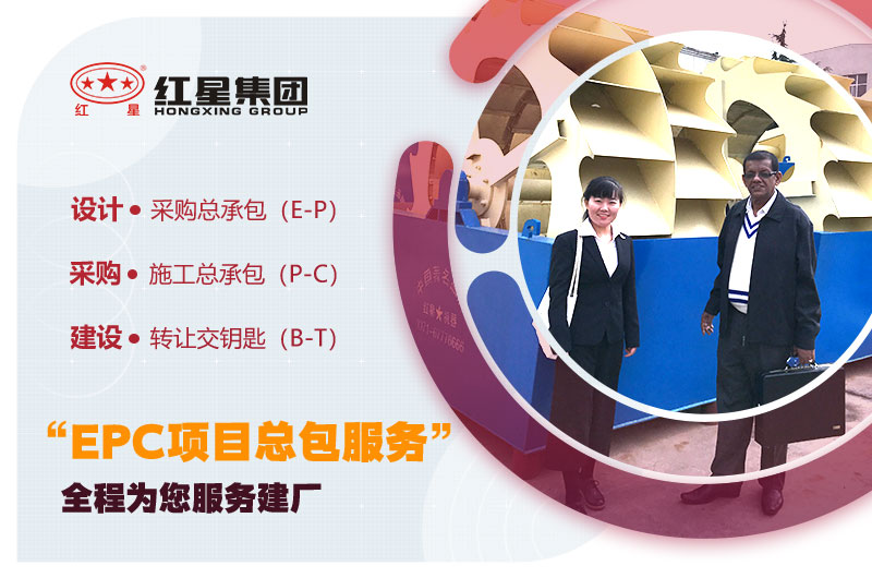 用戶來(lái)訪、紅星專(zhuān)人陪同