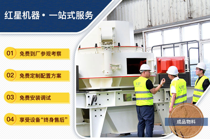 設(shè)備購(gòu)買、定制，一站式總包