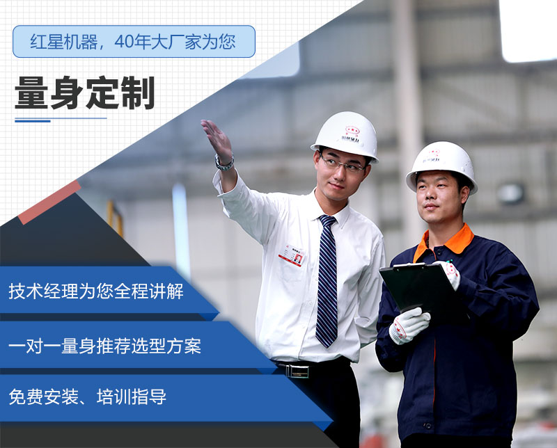 紅星工廠直銷、支持定制